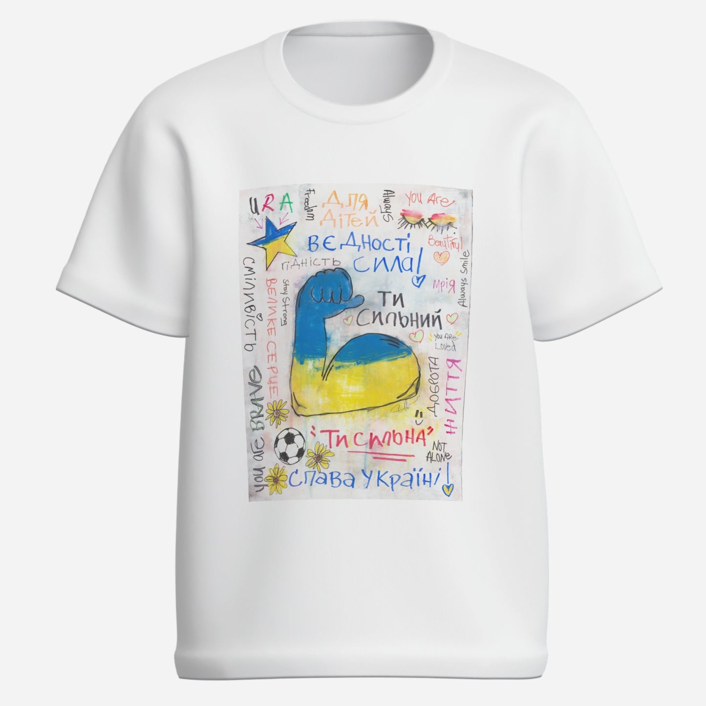 Strength of Ukraine - Kid's O Neck T-Shirt