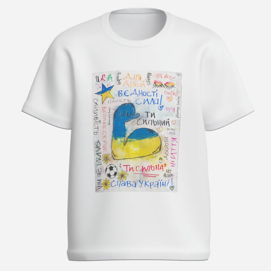 Strength of Ukraine - Kid's O Neck T-Shirt
