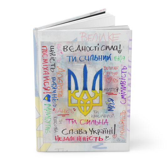 Tryzub - Hardcover Journal