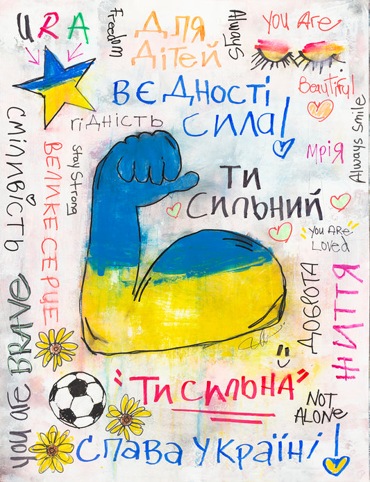 Strength of Ukraine (PRINT ONLY)